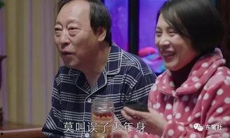 娱乐吃瓜男主,吃瓜男主的逆袭之路