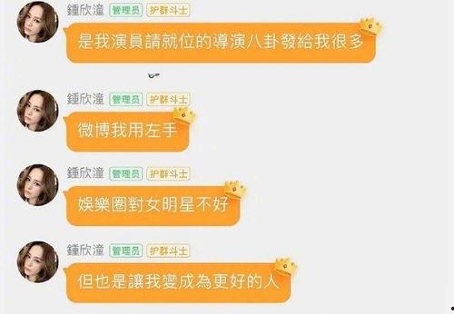 微信吃瓜群娱乐圈,揭秘微信吃瓜群背后的八卦盛宴